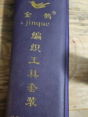 Knitting Needles With Case